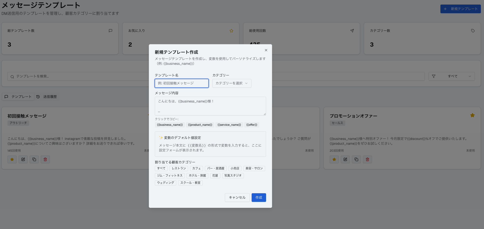 AI Message UI